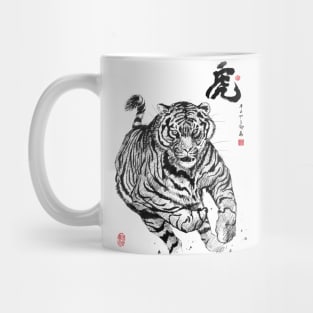 Tiger Sprint Mug